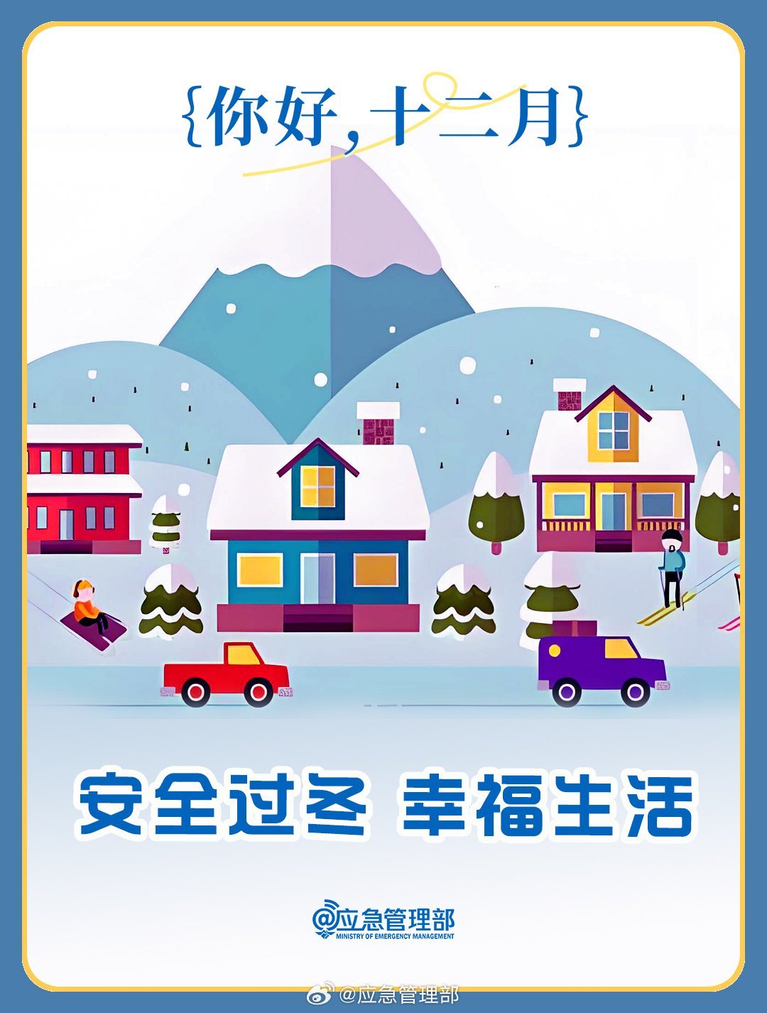 平安365精选视频,让生活更安全,更安心 平安365精选视频,让生活更安全,更安心